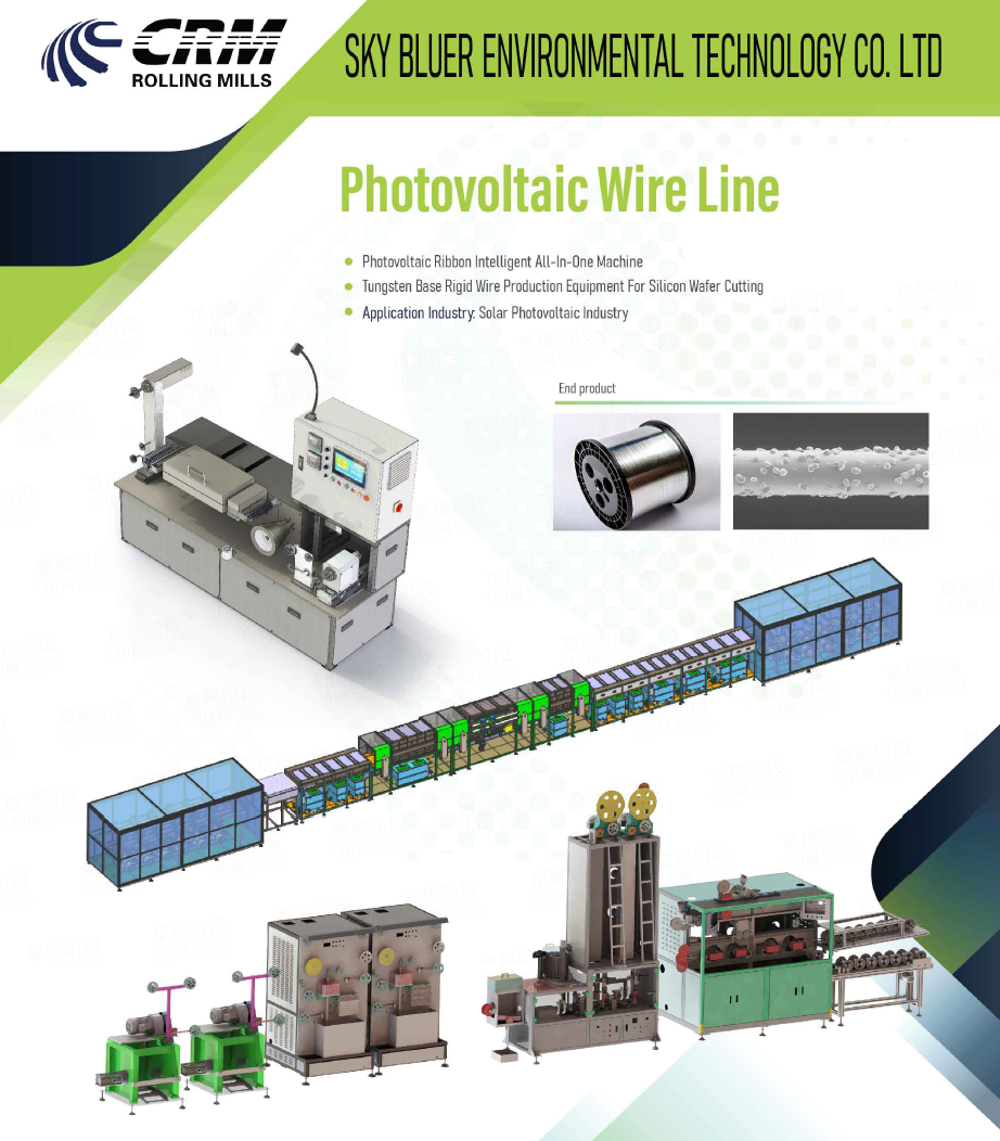 Photovoltaic Wire Line.png